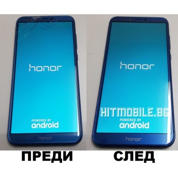 Сервиз : Ремонт на дисплей Huawei Honor 9 Lite  Цена 80лв (40.90€)