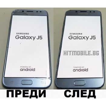 Сервиз : Ремонт на дисплей за Samsung Galaxy J5 2017 Цена 80лв. 