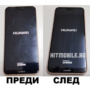 Сервиз : Ремонт на дисплей за Huawei P20 Lite Цена 75лв (38.34€)