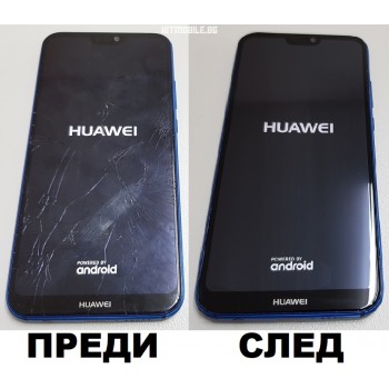 Сервиз : Ремонт на дисплей за Huawei P20 Lite Цена 75лв (38.34€)